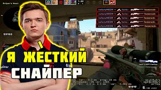 NAFANY ПОКАЗАЛ ОТЛИЧНУЮ ИГРУ С АВП НА FPL | NAFANY ИЗ GAMBIT РАЗНОСИТ FPL