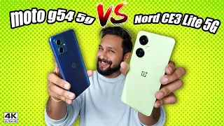 ഏതാണ് Best Smartphone Under 20K? Moto g54 5G Vs OnePlus Nord CE3 Lite 5G 🔥 Detailed Comparison