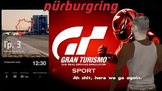 Зелёный ад! Возвращение в Gran Turismo Sport тест руля Fanatec Podium DD2