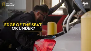 Edge of the Seat or Under? | To Catch a Smuggler | हिन्दी | S5 - E2| Full Episode| Nat Geo