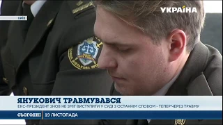 Янукович не зміг виступити у суді з останнім словом в режимі відео-конференції