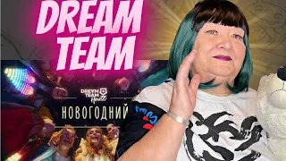 DREAM TEAM - Новогодний (Премьера клипа / 2021) | РЕАКЦИЯ ДРИМ ТИМ