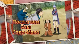 Гинтама: Начало легенды 1 серия #gintama #anime #аниме #гинтама