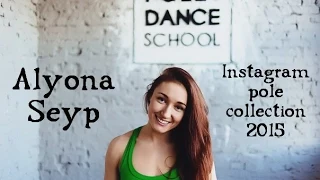 Alyona Seyp - Instagram Pole Collection 2015