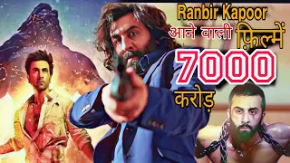 Ranbir kapoor Upcoming Movies - Animal 6000 Crore Ranbir Kapoor Collection | Bunty Berojgar