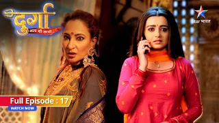 FULL EPISODE 17 | Durga Mata Ki Chhaya | Damini ne di Dev ko saza | दुर्गा माता की छाया  #starbharat