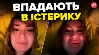 😆Лише ПОДИВІТЬСЯ, як росіяни реагують на бавовну