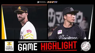 2022年9月1日 福岡ソフトバンク対千葉ロッテ 試合ハイライト