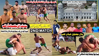 BRB Club Vs Bilal Jathol Club||2Nd Match 3rd Sri Guru Nanak Dev Ji Kabaddi Cup Punjabi Lehar Kabaddi