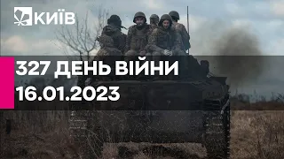 327 ДЕНЬ ВІЙНИ - 16 січня 2023 - прямий ефір телеканалу "Київ"