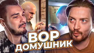 Черный список - Вор-домушник