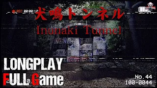 Inunaki Tunnel: 犬鳴トンネル | Full Game | 1080p / 60fps | Longplay Walkthrough Gameplay No Commentary