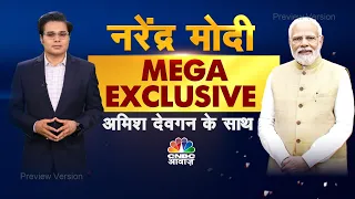 PM Modi Exclusive Live  | सबसे बड़ी शख्सियतसबसे बड़ा इंटरव्यू | Takkar  | #PMModiToNews18