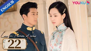 [Love in Flames of War] EP22 | Fall in Love with My Adopted Sister | Shawn Dou / Chen Duling | YOUKU