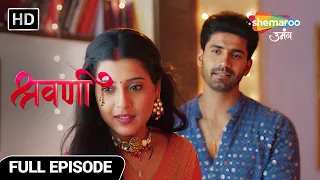 Shravani Hindi Drama Show | Latest Full Episode | Chandra Aur Amavas Ki Raat | Episode 178