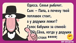 Самые смешные анекдоты про евреев. Подборка лучших еврейских анекдотов со смыслом