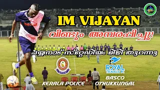 Im Vijayan Super Skill Kerala Police vs Royal Bsco Othukkungal