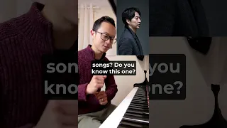 Do You Know This Yiruma Song?