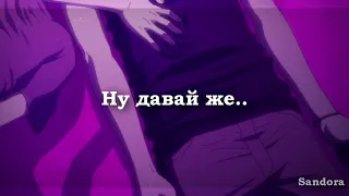 AMV- Мирай Никки/Дневник будущего/Юно Гасай