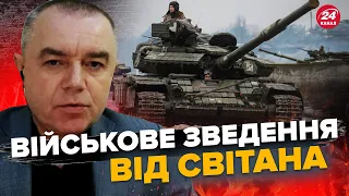 СВІТАН: Терміново! У Криму РОЗНЕСЛИ нафтобазу / Дрони вже НАД БУНКЕРОМ ПУТІНА / Що отримає ЗАЛУЖНИЙ?