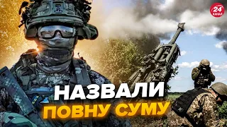 💥Стало відомо! Скільки Україна витратила на зброю?