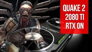 Quake 2 RTX on / Тестирую новую видеокарту 2080 ti