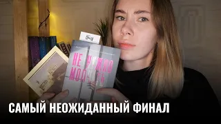 АСМР Шёпот | Книжный клуб | Читаю ваши отзывы | ASMR Whisper (RUS)