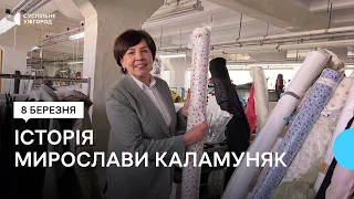 "З дитинства знала, чого хочу". Історія директорки Ужгородської швейної фабрики Мирослави Каламуняк