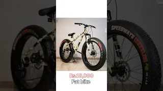 Fat bike price online..? #shorts #fatbike #ytshorts #viral #Jaguar 🚴✔️ #mrnayan1