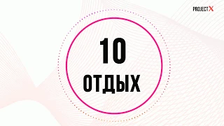 TABATA TIMER (Табата Таймер на 4 минуты)