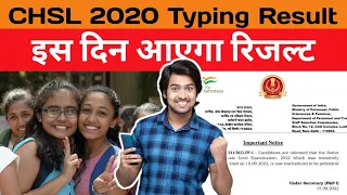 CHSL 2020 Typing Result || SSC Boy Vinay 🇮🇳