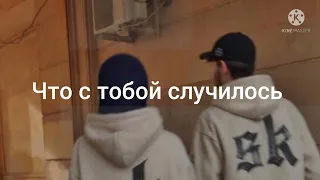 я был влюблён в ниё ещё со школы