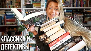 КНИЖНЫЕ ПЛАНЫ НА ОСЕНЬ, КОТОРЫЕ СОБЬЮТ ВАС С НОГ😏