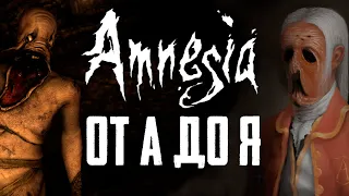 Amnesia: The Dark Descent от А до Я