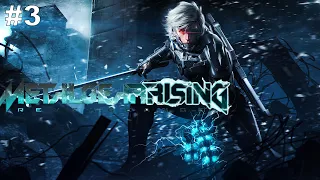 Metal Gear Rising: Revengeance прохождение #3