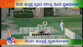 Independence Day 2021: PM Modi Pays Tribute to Mahatma Gandhi at Rajghat Will Address Nation Shortly