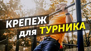 Как закрепить турник на стене из бетона и газобетона? Тест крепежа для турников