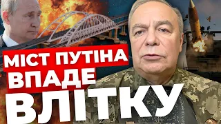 ATACMS для моста Путіна?| РФ має потенціал наступати| Допомога США стабілізує фронт?| РОМАНЕНКО