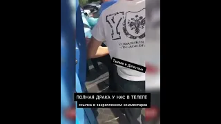 Тамаева вырубили 😳 Наказали в Дагестане