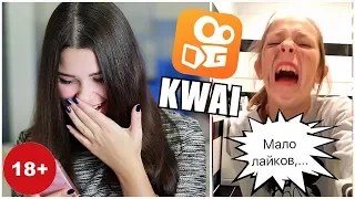 САМЫЕ ЛУЧШИЕ ПОДБОРКИ  из - КВАЙ (KWAI) - ЧАСТЬ 1