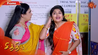 Chithi 2 - Promo | 24 Sep 2020 | Sun TV Serial | Tamil Serial