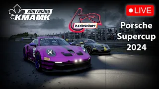 Zandvoort | Porsche Supercup 2024 | Assetto Corsa Competizione | КМАМК - третій етап, нічний.