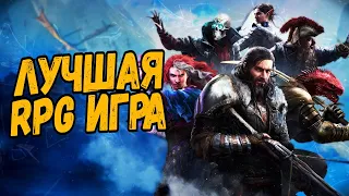 Divinity: Original Sin 2 - Раскроем тайну острова Кровавой Луны - Часть #10