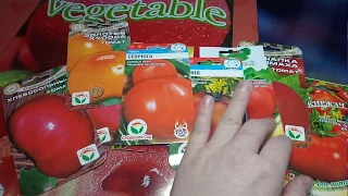 Обзор семян томатов 2019 крупноплодных!!! Урал!