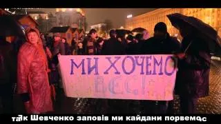 Гимн ЕвроМайдана живая версия Anthem of Euromaidan live