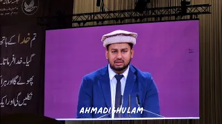 Murtaza Mannan - Aye Khuda Aye Karzasoo - Concluding Nazm - Jalsa Salana Germany 2023 - Nazam Islam