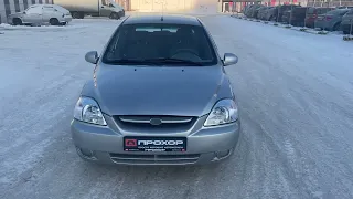 Обзор KIA Rio, 2004 г. ПРОХОР | Просто Хорошие Автомобили