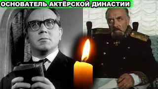 УЗНАЛИ ТОЛЬКО СЕЙЧАС | 8 марта ушел из жизни известный советский и российский актёр Иосиф Конопацкий