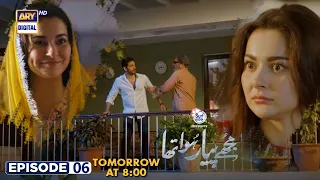 Mujhe Pyaar Hua Tha Episode 6 | Tomorrow at 8:00 pm  | Presented by Surf Excel | ARY Digital