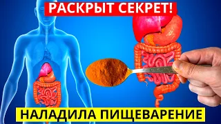 Моя Бабушка Медсестра Пьет Всего 1 Стакан В День! Жидкая Кровь И Суставы Как В Молодости!